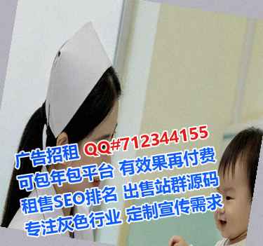 平桂助孕电子公司